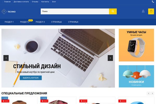 Купить наркотики томск