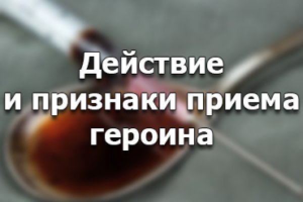 Darknet магазин