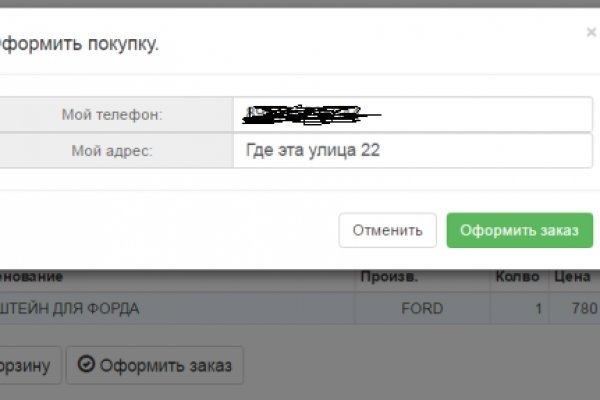 Рабочие ссылки на кракен 2025