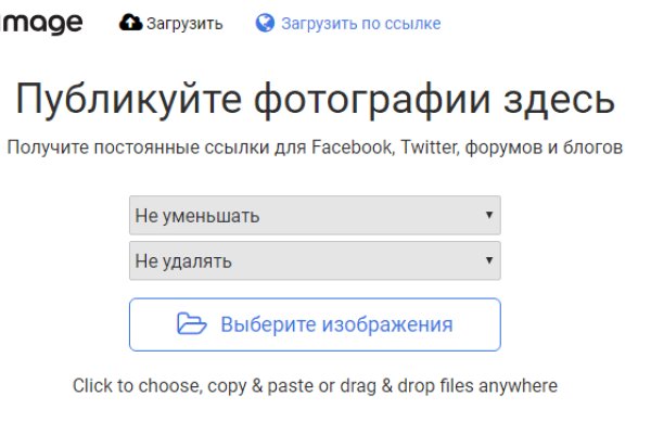 Как купить наркотик в кракен