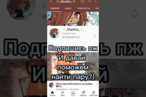 Как зайти на кракен с компа