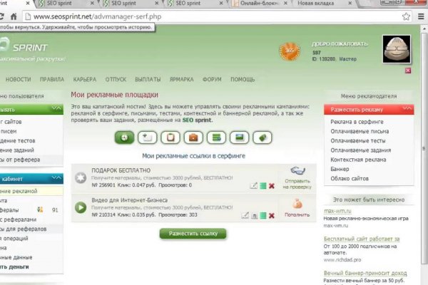 Кракен сайт закладок