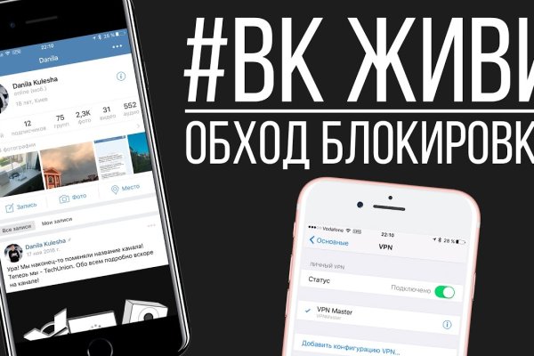 Почему не получается зайти на кракен