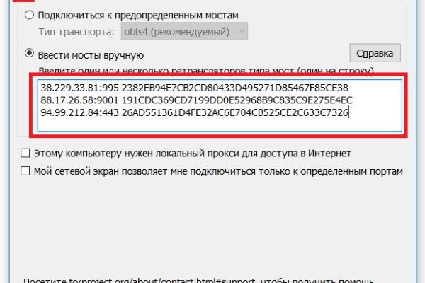 Кракен 9ат