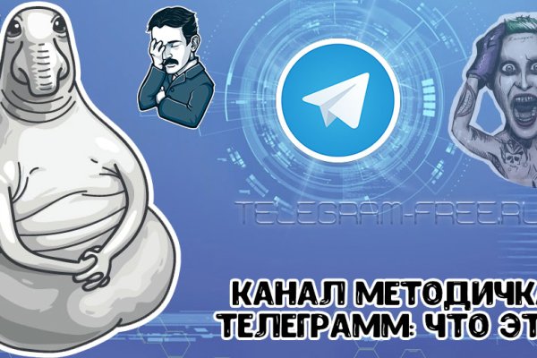 Кракен настоящее зеркало
