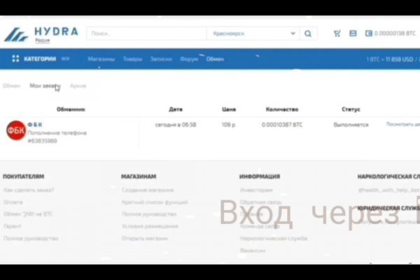 Kra39.at Вход на сайт главная страница