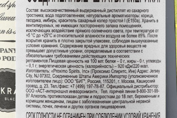 Ссылка на кракен свежая