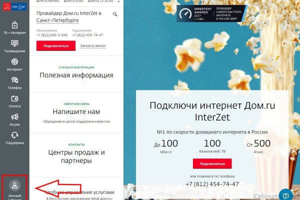 Kraken наркотики сайт