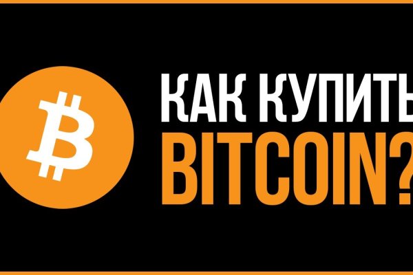 Как найти настоящую кракен даркнет ссылку