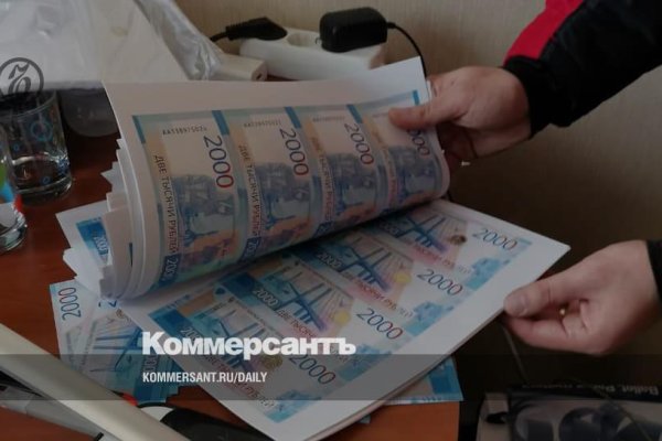 Как найти kraken