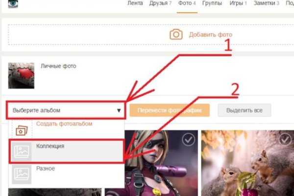 Кракен маркетплейс отзывы