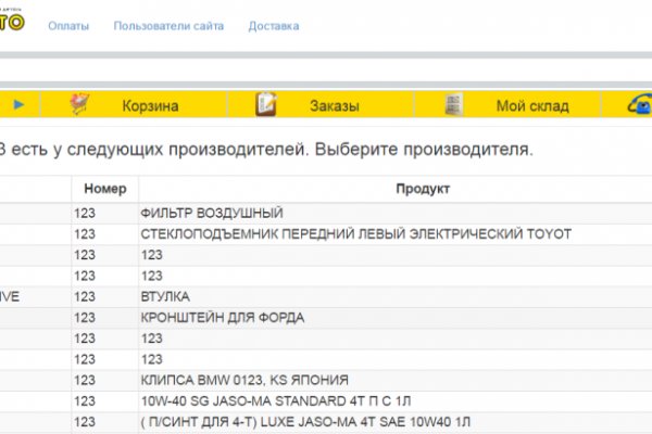 Дарк нет вход
