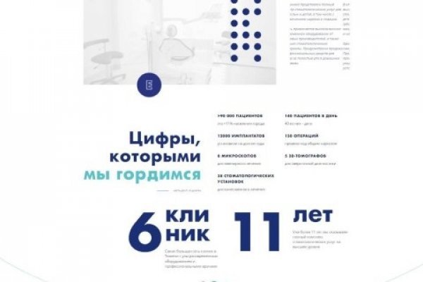 Кракен вход kr2web in