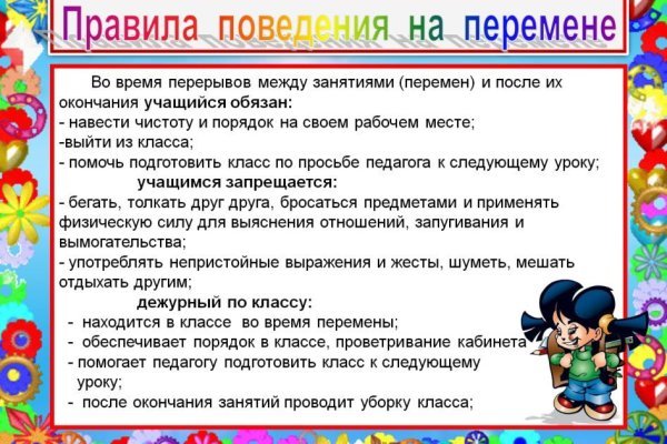 Кракен что это за маркетплейс