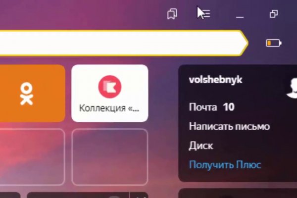 Кракен даркнет зеркало