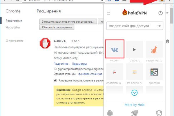 Кракен ссылка оригинал