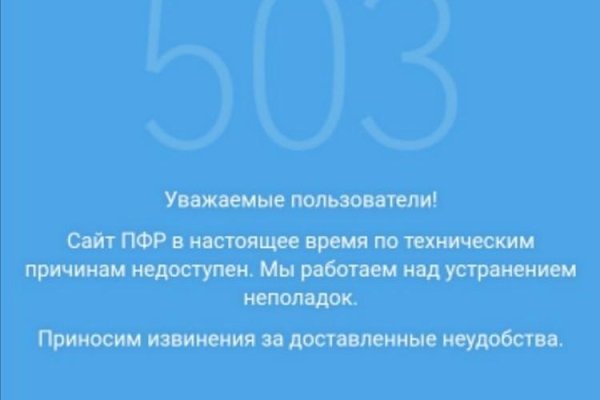 Магазин кракен даркнет сайт