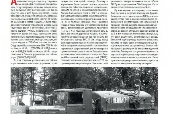 Забыл пароль от кракен