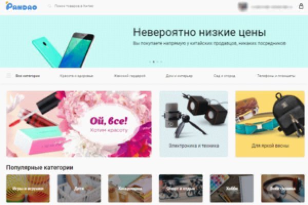 Кракен маркет зеркало