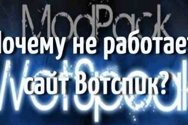 Кракен даркнет маркет