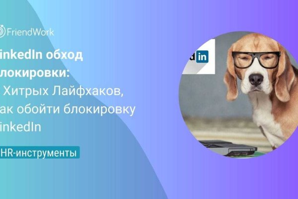 Тор кракен vk2 top