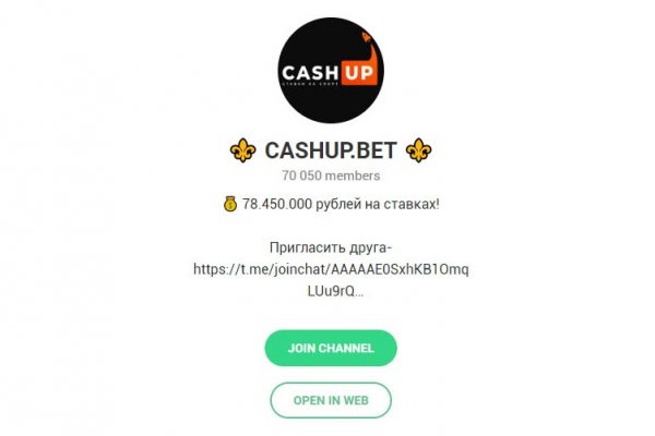 Где найти рабочую ссылку кракен