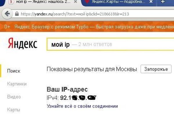 Кракен магазин наркотиков