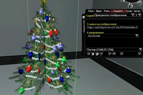 Mega darknet ссылка
