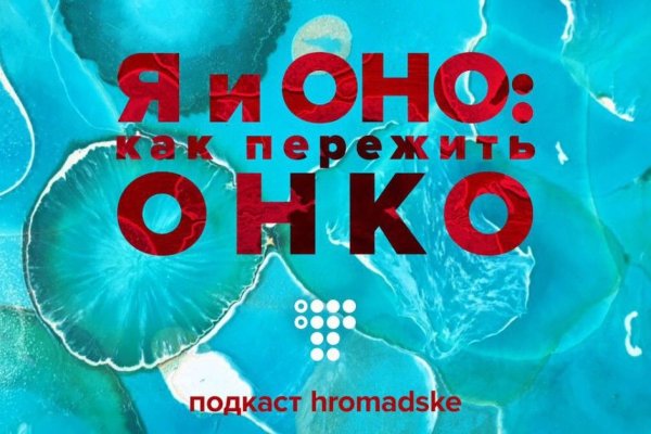 Кракен ссылка призыва нет