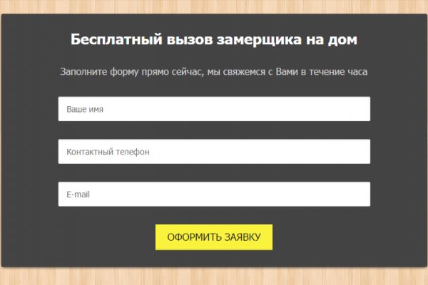Кракен маркетплейс что