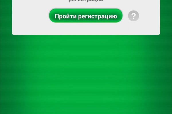 Кракен зеркало впн