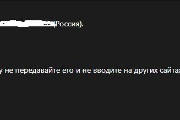 Как зайти в кракен с айфона