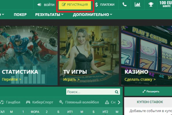 Как найти настоящую кракен даркнет ссылку