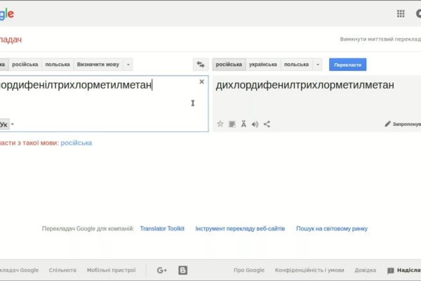 Kra43.cc Вход на сайт главная страница