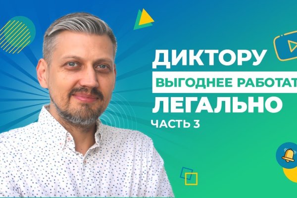 Кракен точка ат