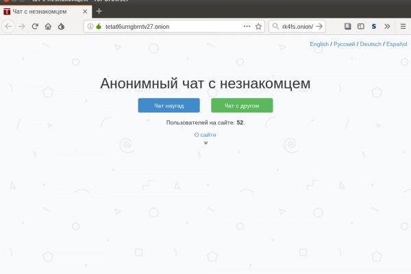 Сайты даркнета