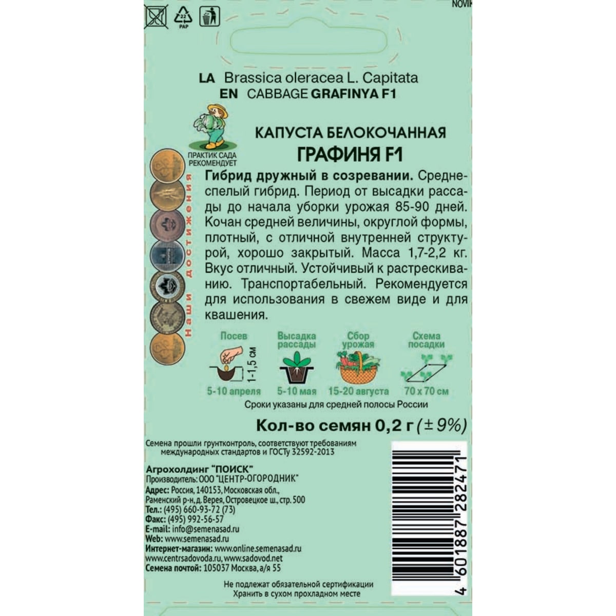 Что такое кракен шоп