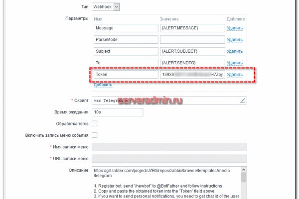 Кракен ссылка официальная на тор