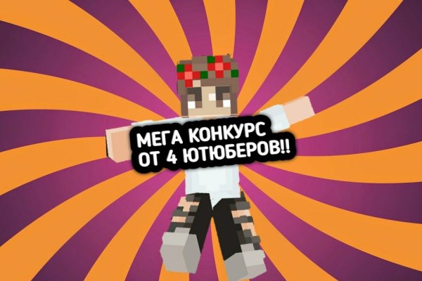 Работающий сайт кракен