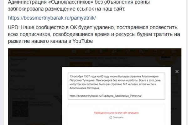 Войти в кракен