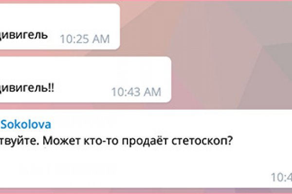 Kraken официальные зеркала