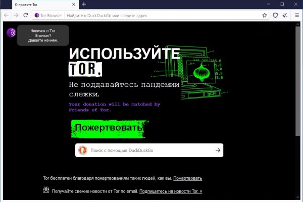 Kraken зайти на сайт