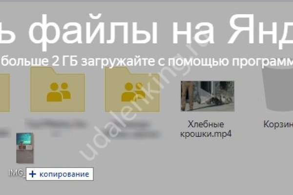 Кракен ссылка 2web