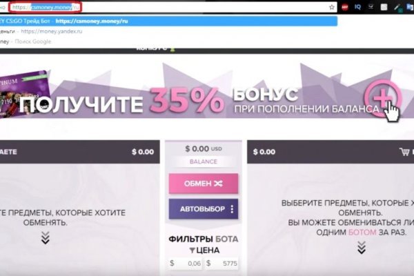 Кракен это что за сайт