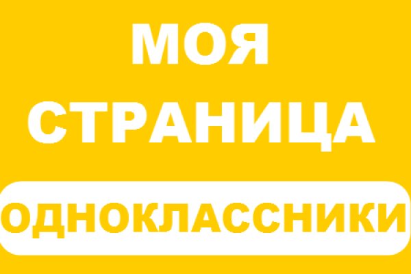 Как пополнить кошелек на кракене даркнет