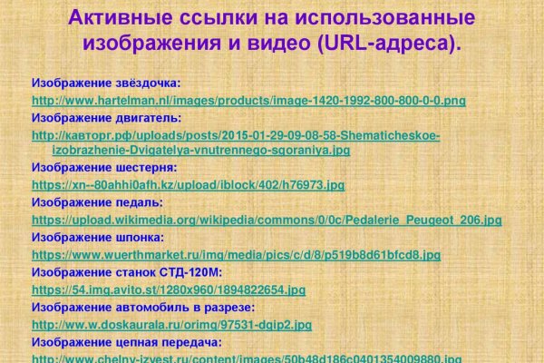 Сайт kraken в tor