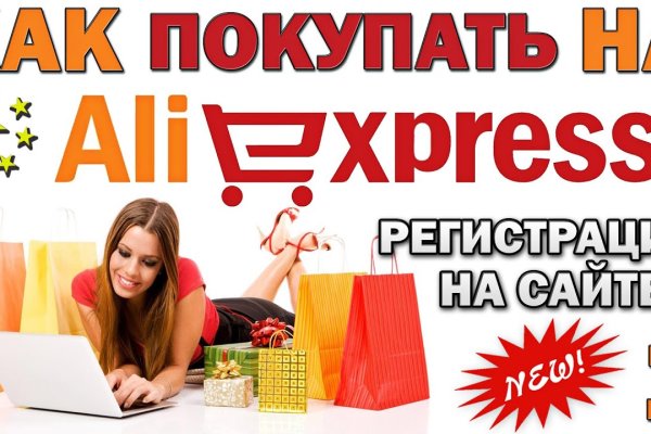 Kraken дарк магазин