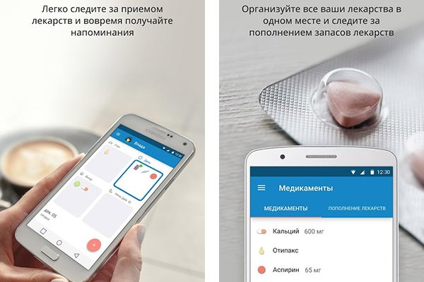 Как восстановить пароль кракен
