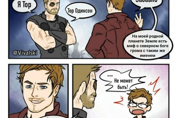 Кракен ссылка 2web